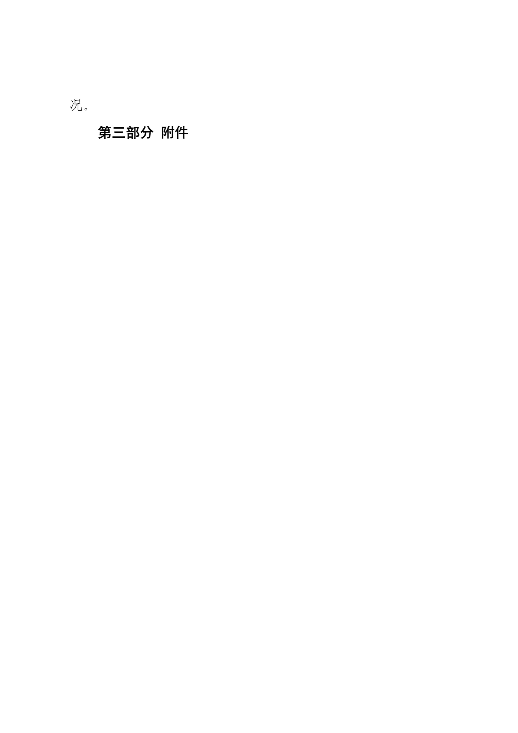 053005-衡阳市少年儿童图书馆 (1)-3.jpg
