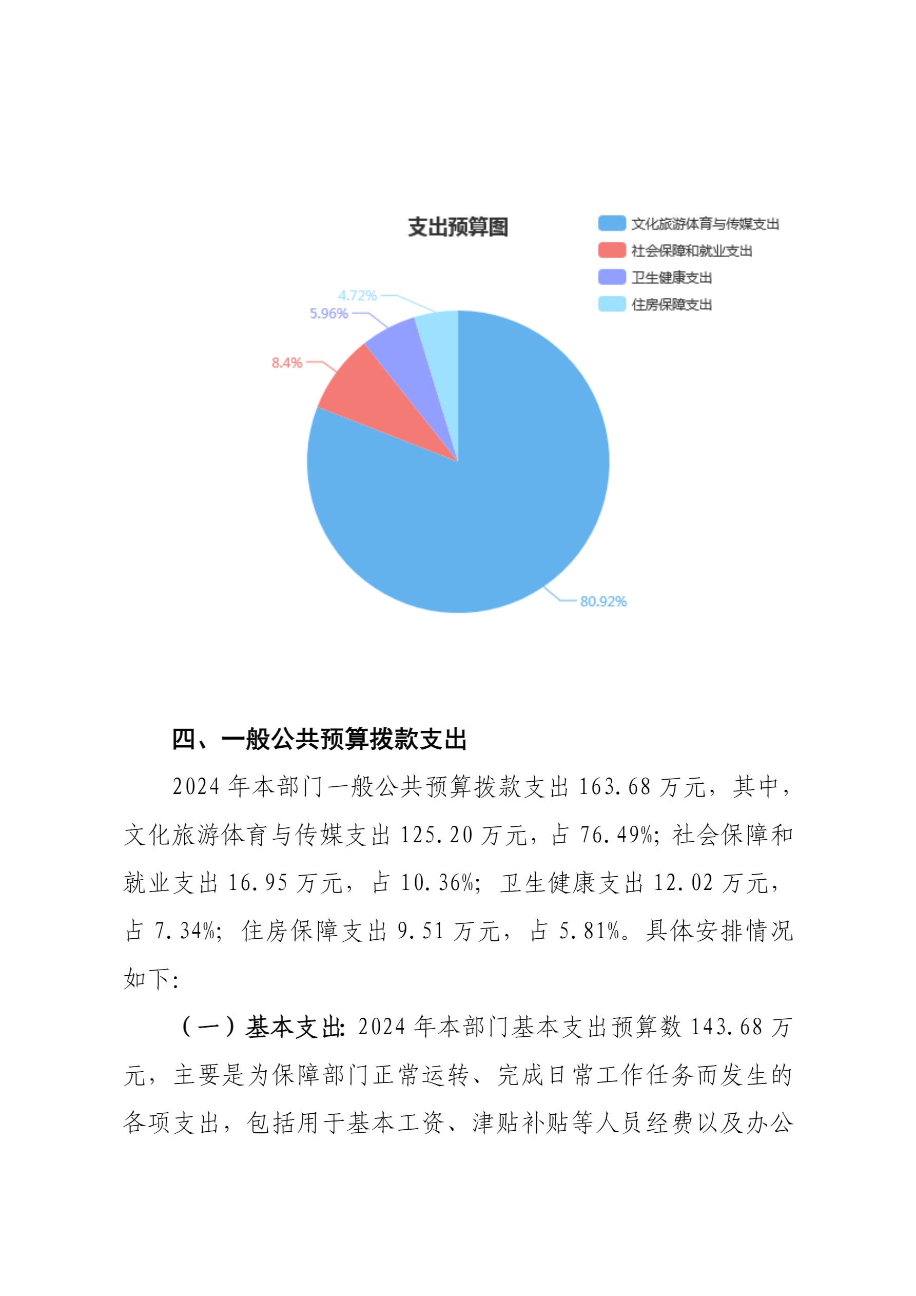 053005-衡阳市少年儿童图书馆 (1)-7.jpg